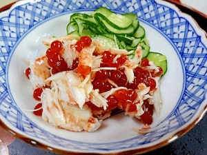 北海道の秋 毛ガニのイクラ和え レシピ 作り方 By Startrek 楽天レシピ 北海道の秋 毛ガニのイクラ和え レシピ 作り方 By Startrek 楽天レシピ