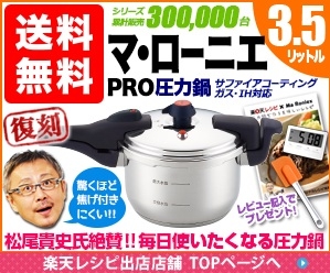 松尾貴史レシピ スパイスで作る本格カレー レシピ 作り方 By 楽天出店店舗 jccショップ 楽天店 楽天レシピ 松尾貴史レシピ スパイスで作る本格カレー レシピ 作り方 By 楽天出店店舗 jccショップ 楽天店 楽天レシピ