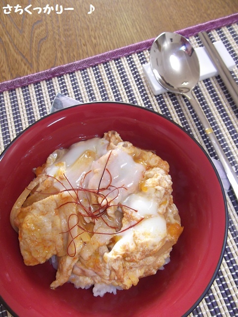 韓国風★他人丼