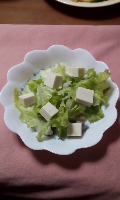 お豆腐入りサラダ美味しかったです（*'‐'*)♪レシピありがとうございました！
