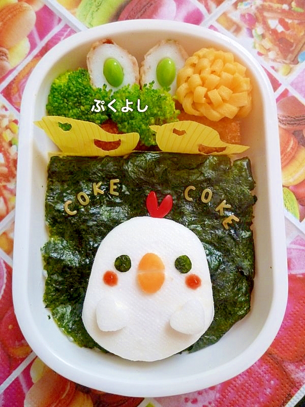 キャラ弁 はんぺんdeにわとり レシピ 作り方 By ぷくよし 楽天レシピ キャラ弁 はんぺんdeにわとり レシピ 作り方 By ぷくよし 楽天レシピ