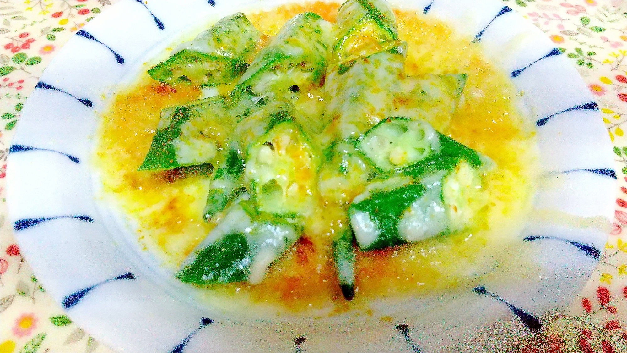 レンジで1分!オクラのカレーチーズ♪