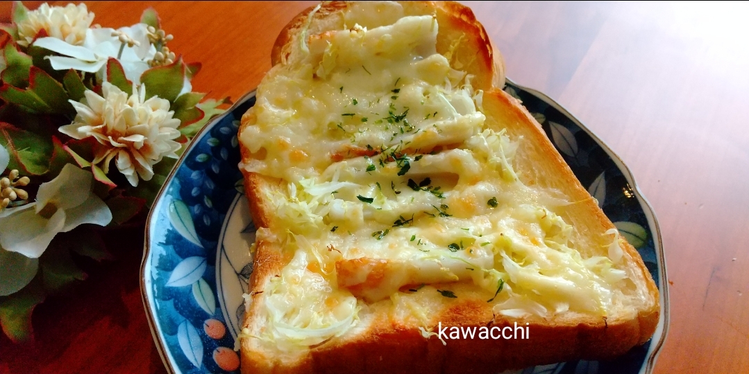 ちくわトースト♡