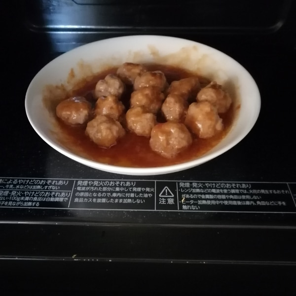 幼児食にレンジで簡単ミートボール レシピ 作り方 By ひよあや 楽天レシピ 幼児食にレンジで簡単ミートボール レシピ 作り方 By ひよあや 楽天レシピ