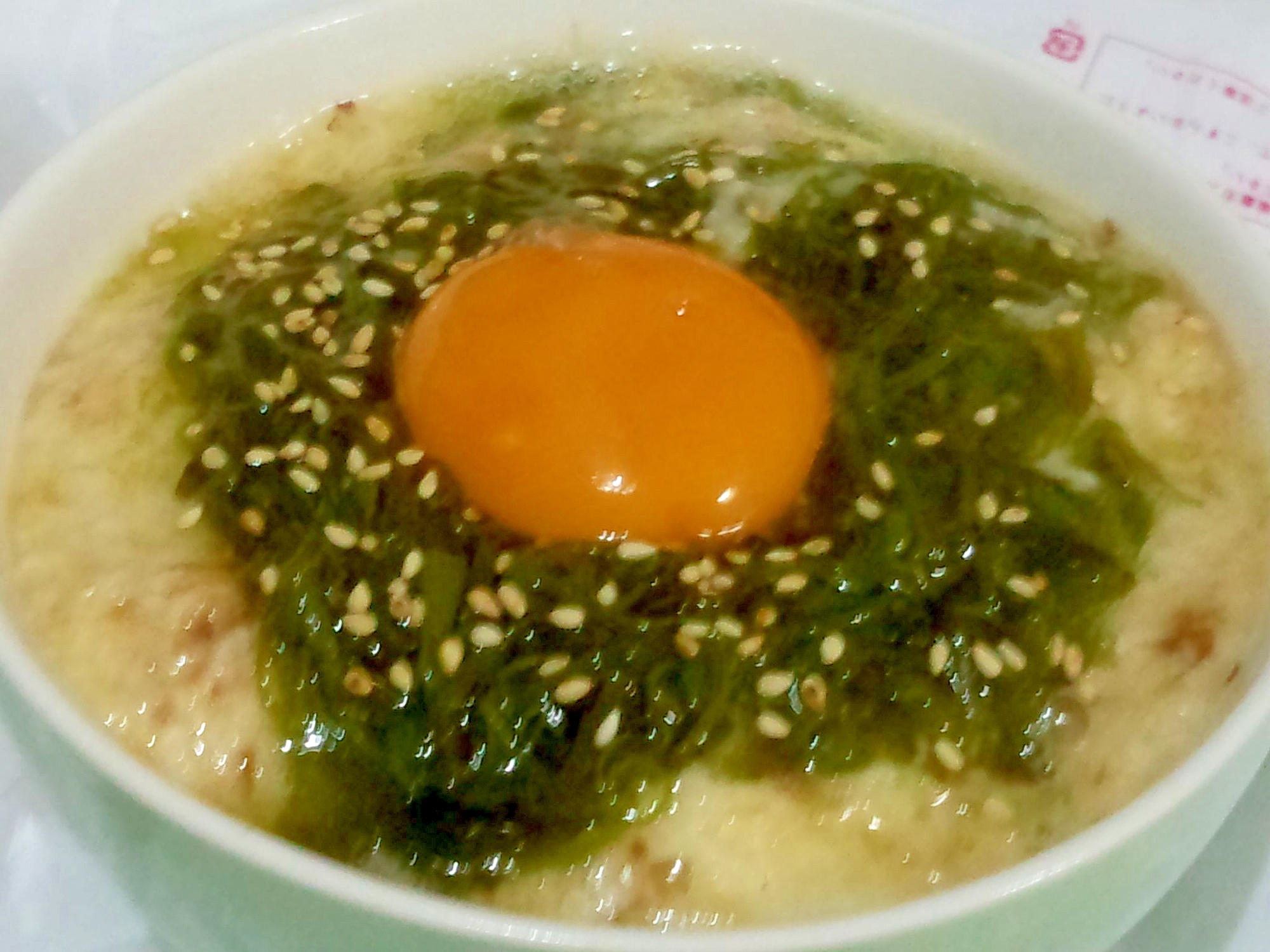 トロトロネバネバ めかぶとろろごはん レシピ 作り方 By Jrとmc 楽天レシピ トロトロネバネバ めかぶとろろごはん レシピ 作り方 By Jrとmc 楽天レシピ