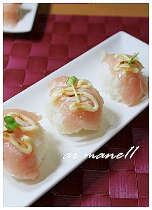 マグロのマヨ炙り手毬寿司