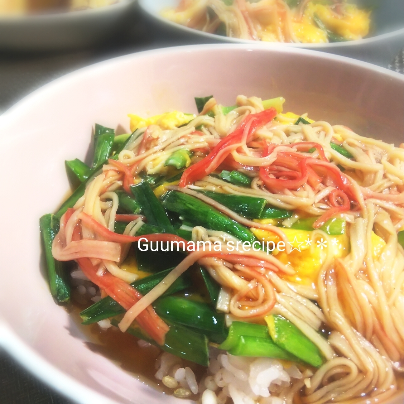 どっちも食べたい♡欲張りさんに♡ニラ玉天津飯