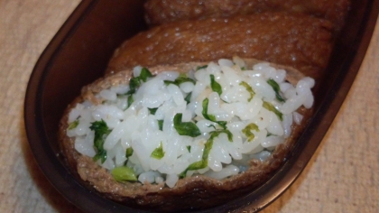 胡麻と大根葉の稲荷寿司