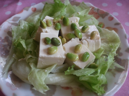 枝豆と豆腐のサラダ