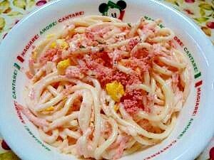 子供が大好きです たらこパスタサラダ レシピ 作り方 By じゅりあん 楽天レシピ 子供が大好きです たらこパスタサラダ レシピ 作り方 By じゅりあん 楽天レシピ