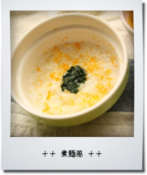 離乳食 初期ごっくん期 夏と言えば素麺の煮麺風 レシピ 作り方 By Pidamun 楽天レシピ