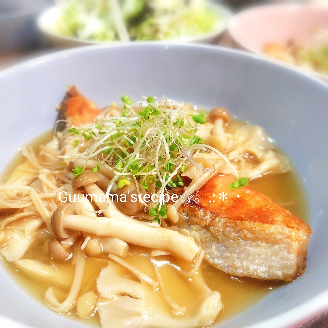 お魚でも大満足♡味付け簡単♡鮭のきのこあんかけ