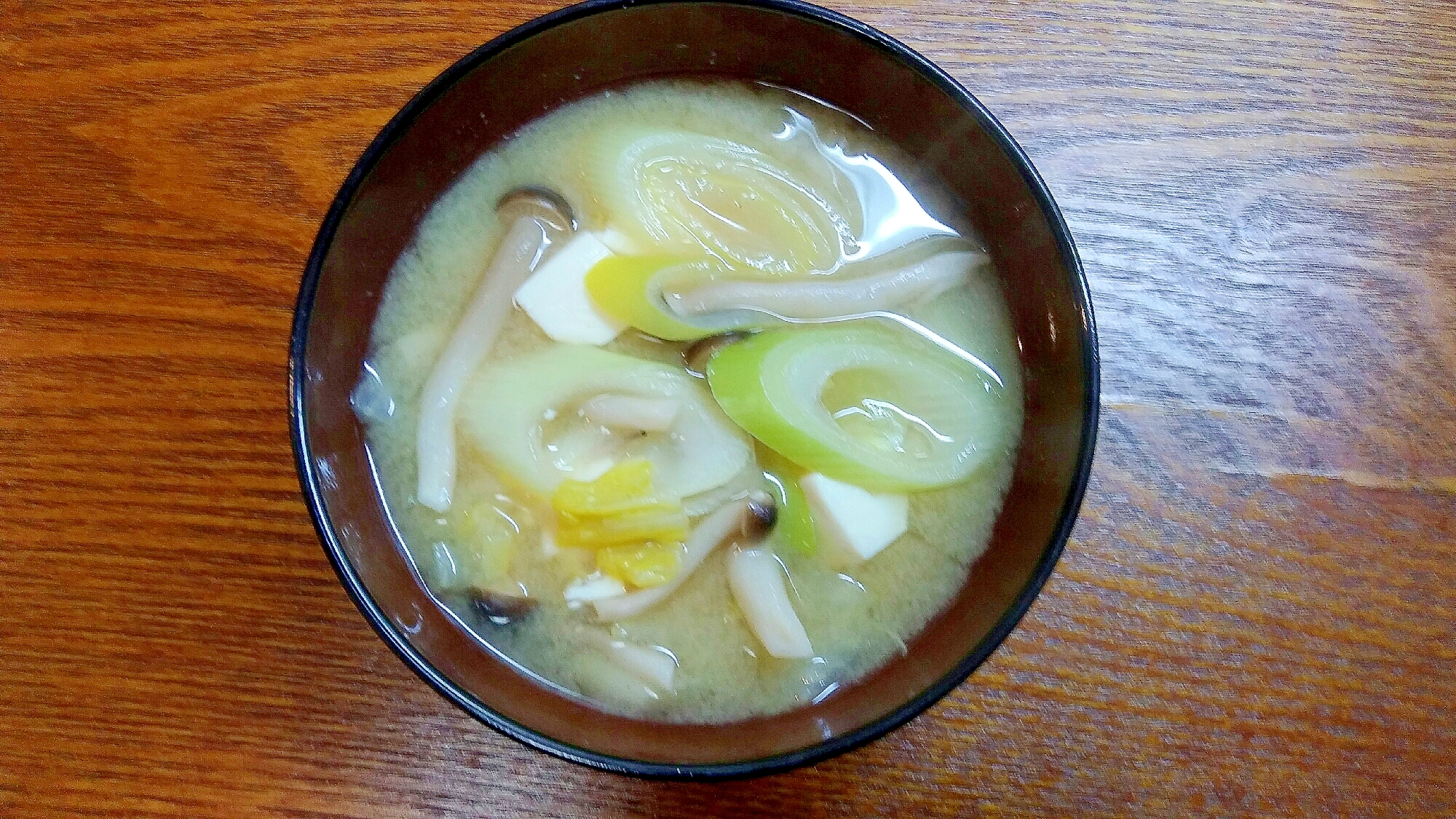 白菜、長ネギ、しめじ、豆腐のお味噌汁