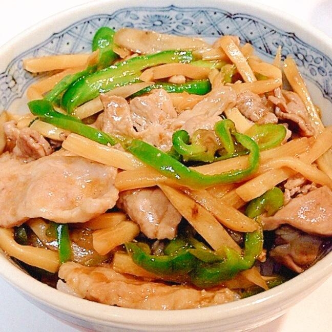 がっつりイキましょう☆青椒肉絲丼