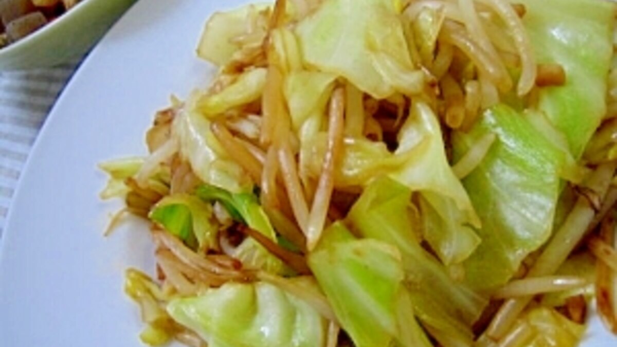 キャベツともやしだけ なのに美味しい野菜炒め レシピ 作り方 By ミルク白うさぎ 楽天レシピ キャベツともやしだけ なのに美味しい野菜炒め レシピ 作り方 By ミルク白うさぎ 楽天レシピ