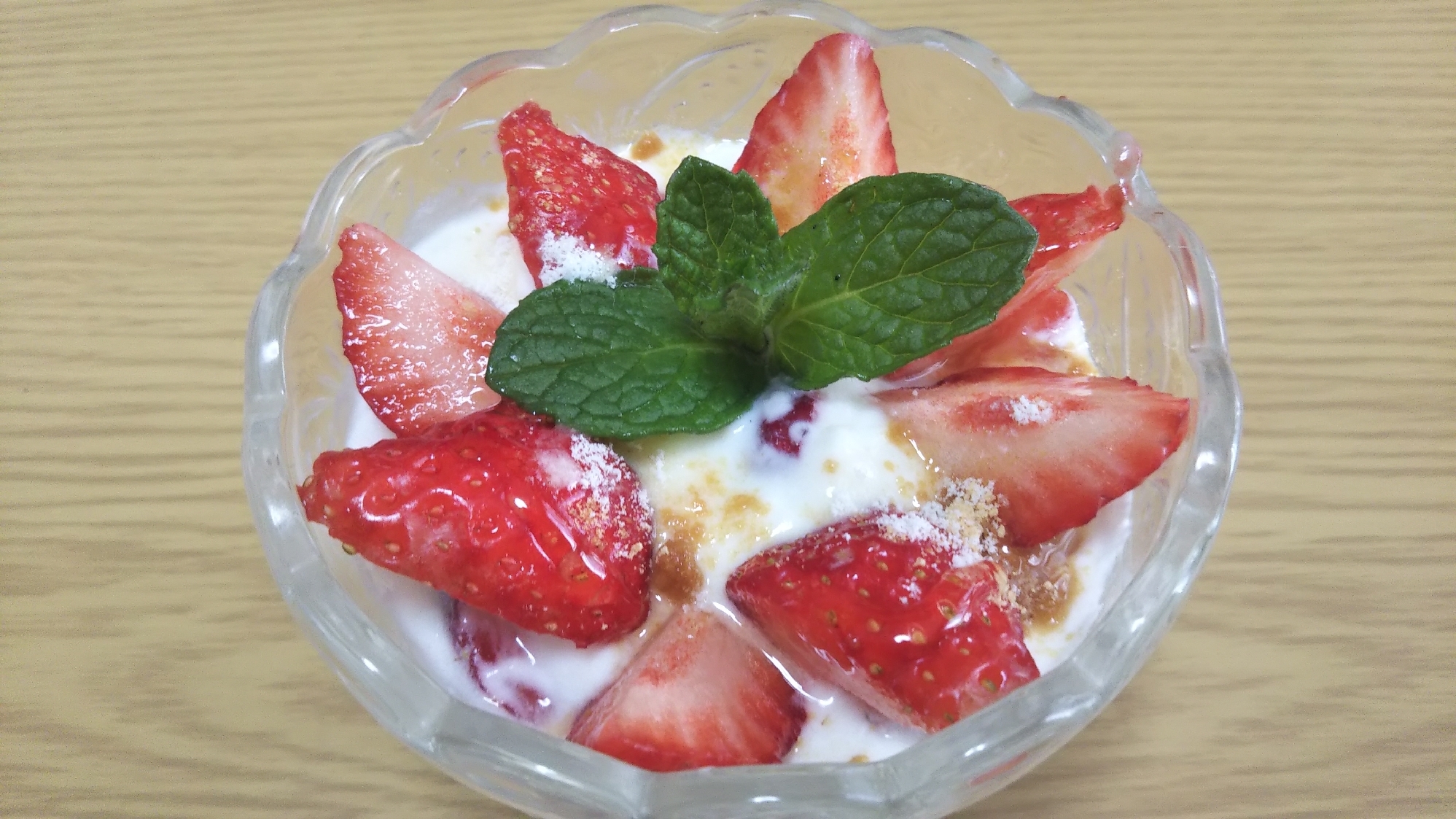 苺入りヨーグルトのコラーゲンときな粉かけ☆