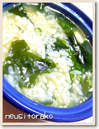 わかめスープご飯 レシピ 作り方 By ねうしとら子 楽天レシピ わかめスープご飯 レシピ 作り方 By ねうしとら子 楽天レシピ