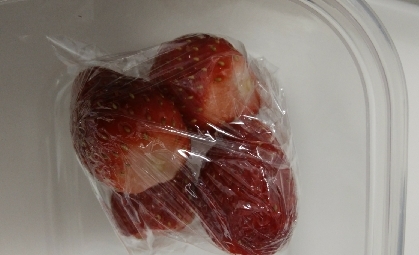 mimiさん♪苺の冷凍保存便利ですね(*^^*)苺大好きなので少しずつ楽しみたいと思います(*´∀`*)♡♡ありがとうございます☆♬