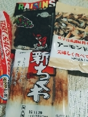 栄養満点 お魚チップス レシピ 作り方 By エミ子のお手軽キッチン 楽天レシピ