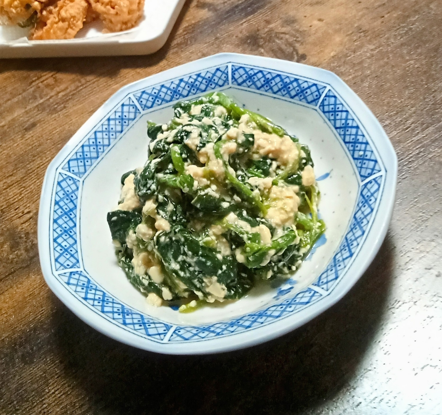 ほうれん草の白和え！