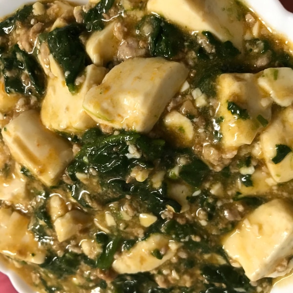 子供も食べやすいほうれん草入り甘口麻婆豆腐 レシピ 作り方 By Rママ 楽天レシピ 子供も食べやすいほうれん草入り甘口麻婆豆腐 レシピ 作り方 By Rママ 楽天レシピ