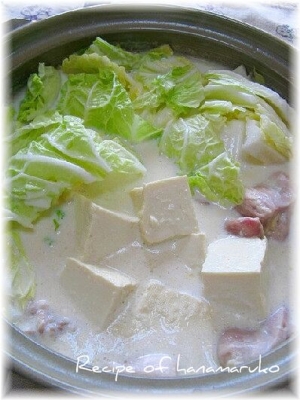 鶏肉とはくさい 豆腐のヘルシー豆乳鍋 レシピ 作り方 By はなまる子 楽天レシピ