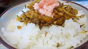 簡単 高菜たらこご飯 おにぎりにも レシピ 作り方 By 虎太郎mama 楽天レシピ