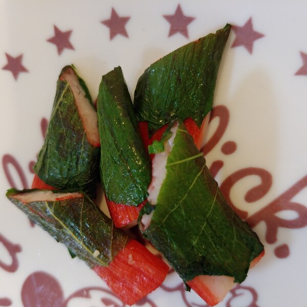 お弁当の隙間おかずに カニかま大葉巻き レシピ 作り方 By Happy Time 楽天レシピ お弁当の隙間おかずに カニかま大葉巻き レシピ 作り方 By Happy Time 楽天レシピ