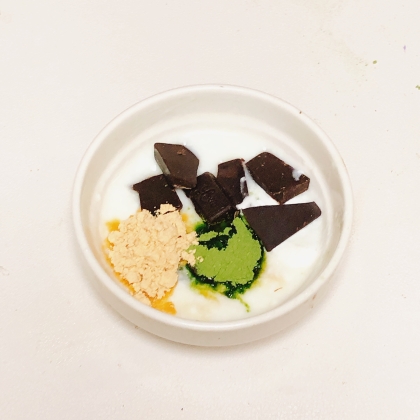 チョコと抹茶ときなこのヨーグルト
