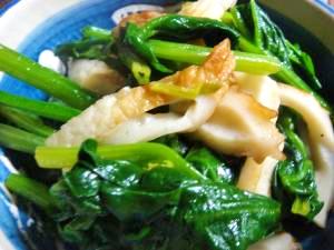 簡単 ほうれん草とちくわのおひたし レシピ 作り方 By Yuchikomahi 楽天レシピ