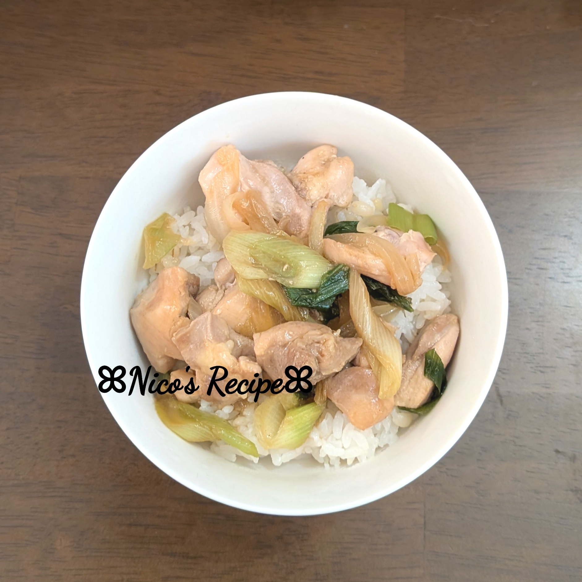 鶏カルビWねぎ丼