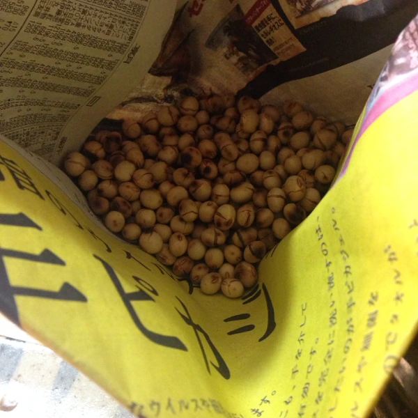 自分で煎ろう 節分豆 レシピ 作り方 By あっこサンバ 楽天レシピ 自分で煎ろう 節分豆 レシピ 作り方 By あっこサンバ 楽天レシピ