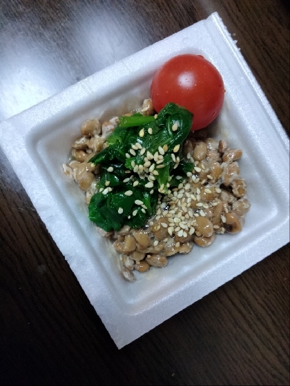 ほうれん草トマト納豆