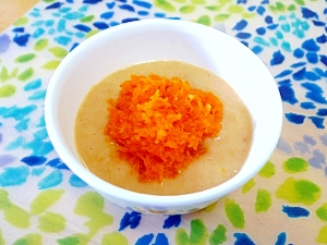 人参のきな粉ミルクスープ❤(離乳食 初期~中期)