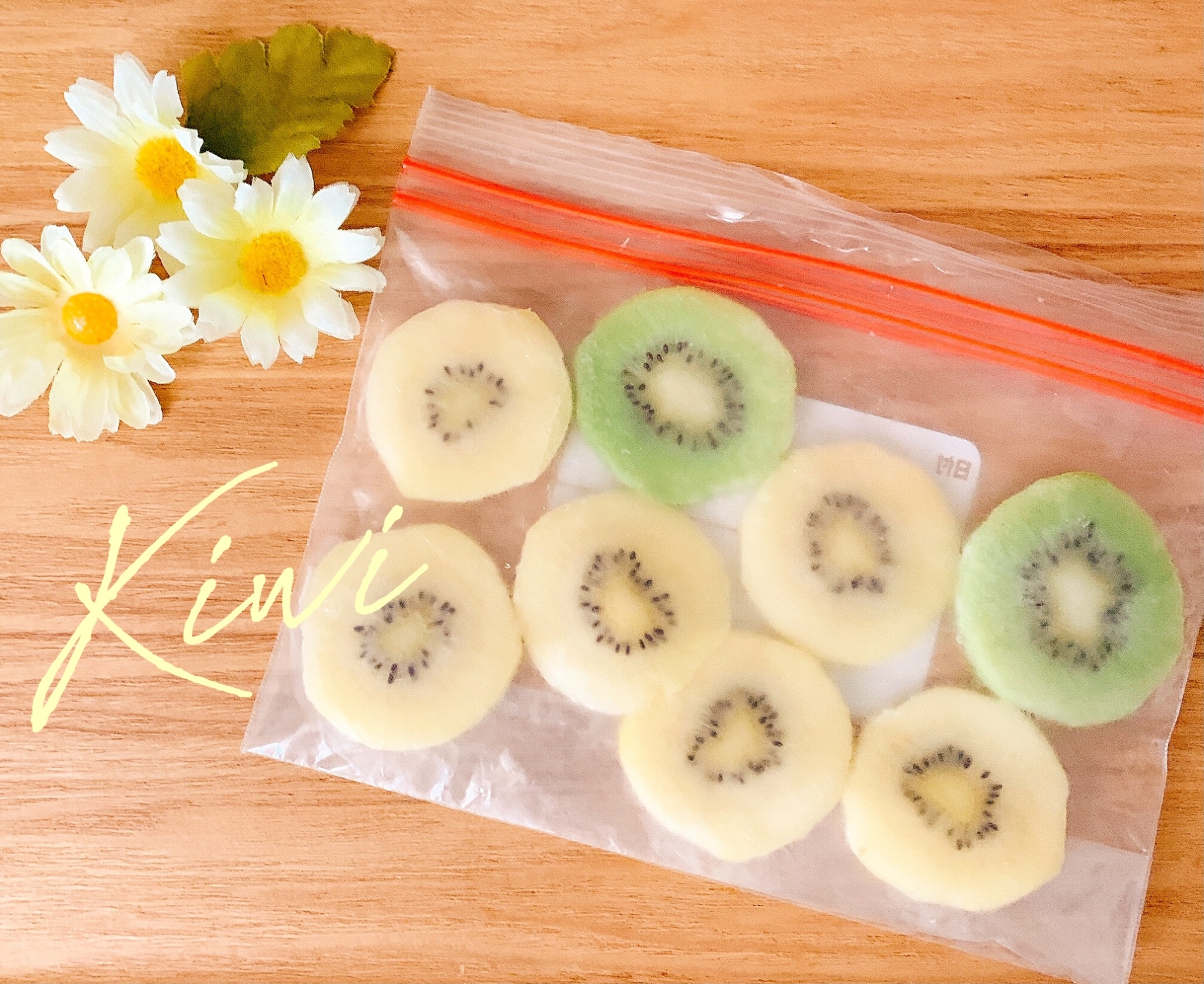 キウイの冷凍保存 シャーベット レシピ 作り方 By Sweet Sweet 楽天レシピ キウイの冷凍保存 シャーベット レシピ 作り方 By Sweet Sweet 楽天レシピ