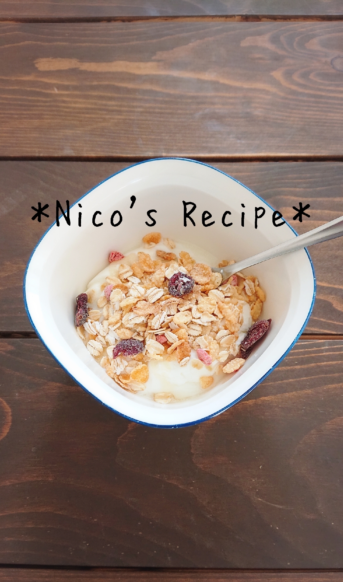 桃とミューズリーのホットヨーグルト レシピ 作り方 By Nico 楽天レシピ