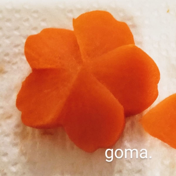人参の飾り切り 桜 レシピ 作り方 By Goma 楽天レシピ 人参の飾り切り 桜 レシピ 作り方 By Goma 楽天レシピ