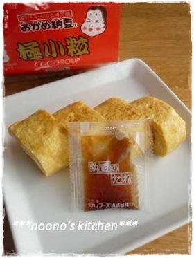 使わなかった納豆のたれは卵焼きへ☆