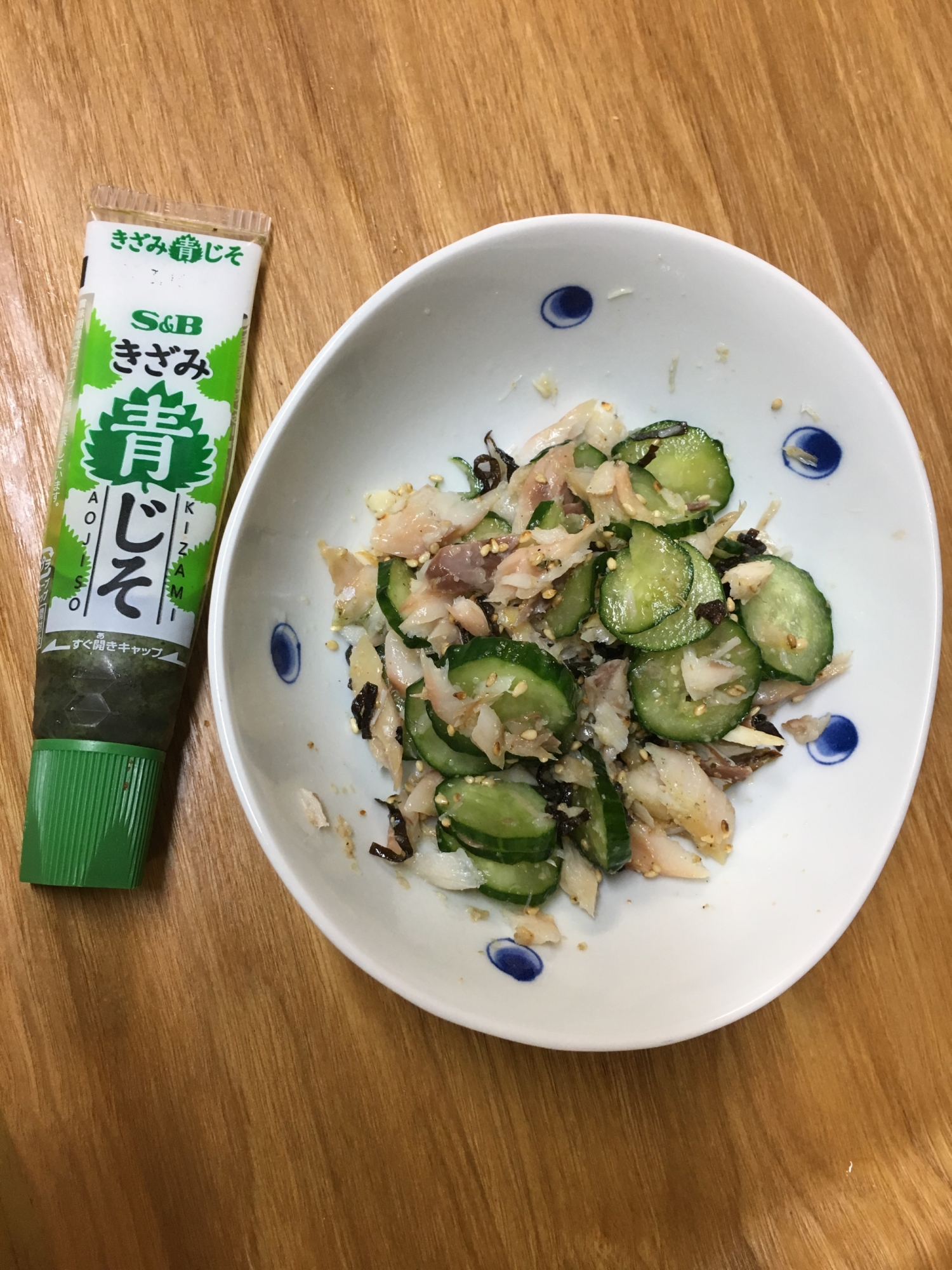 青じそ風味アジときゅうりの和えもの