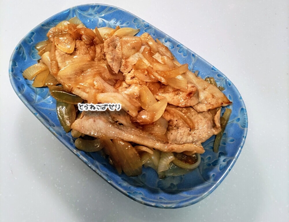 たっぷり玉ねぎと豚ロース炒め
