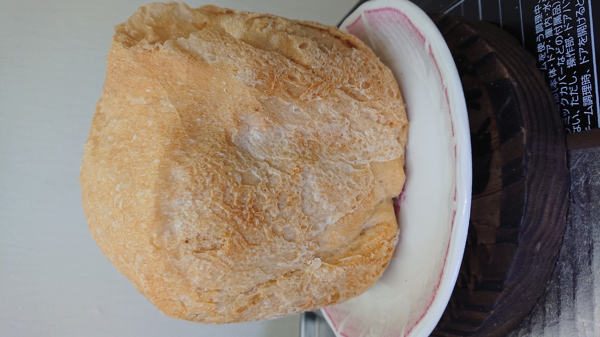 ホームベーカリーで作る★フランス食パン