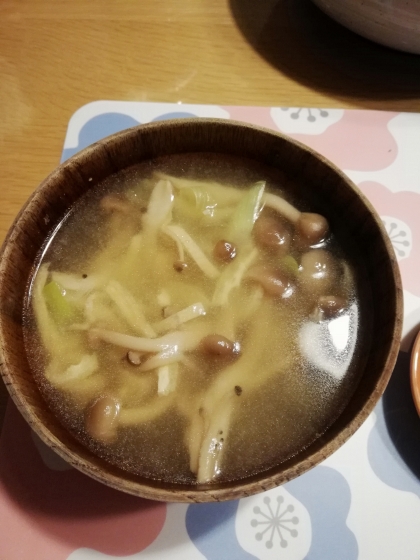 残っていた新玉ねぎで作りました！
沈んじゃって見にくいですが…甘くて美味しかったです♡
ごちそう様でしたーー