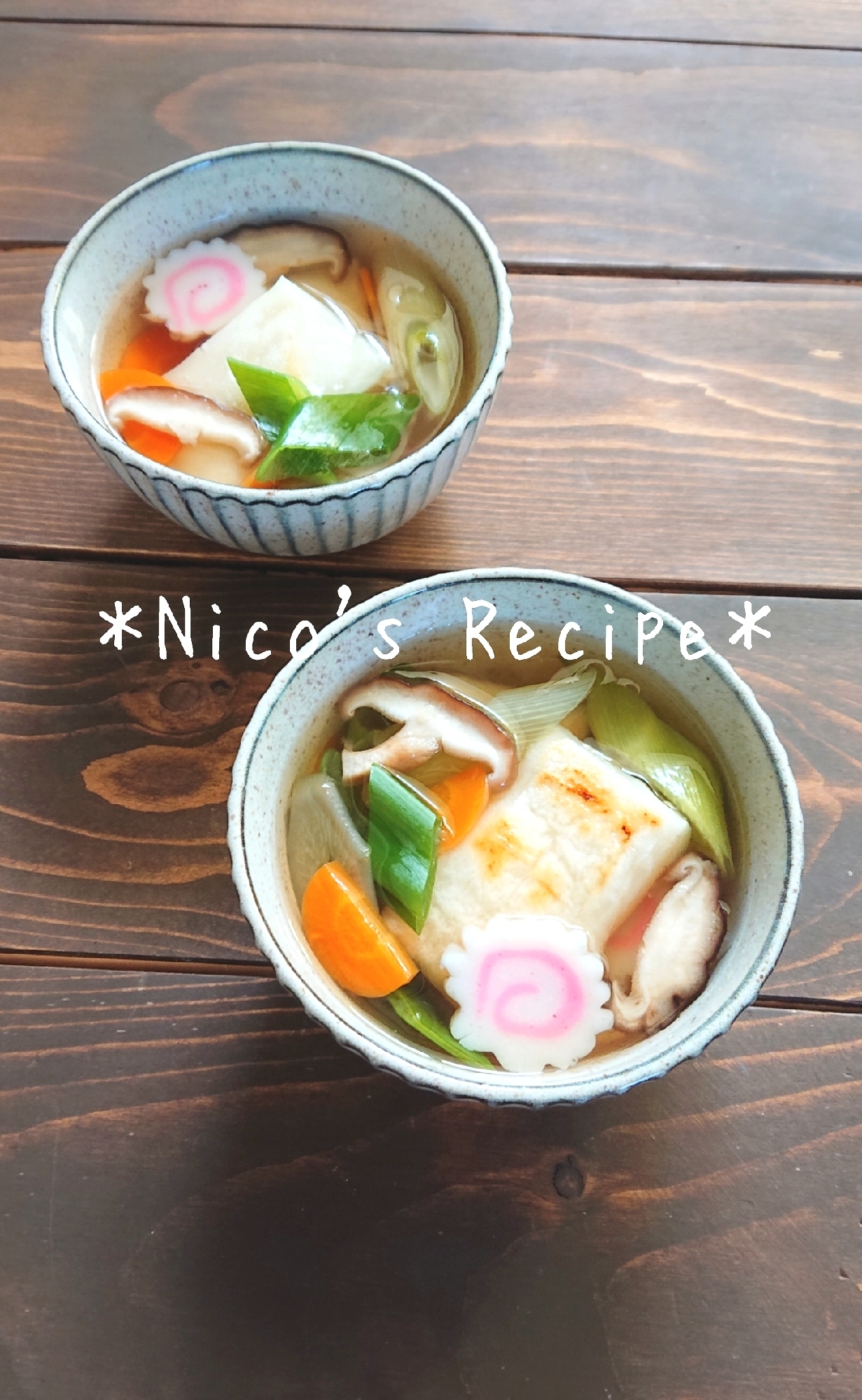 白だしで作る簡単お雑煮