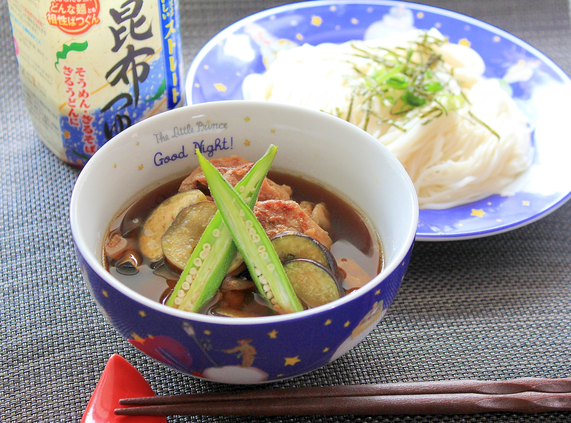 黄金比で!豚バラなすの漬けつゆそうめん(家族用