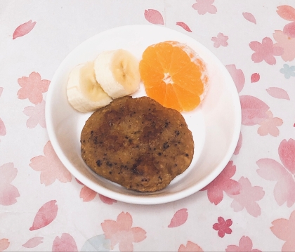 mimiちゃん♫朝食に作りました˚✧₊⁎ビタミンとタンパク質のハンバーグで良いですネ( ◕‿ ‹  ๑)‎♪♡♡♡