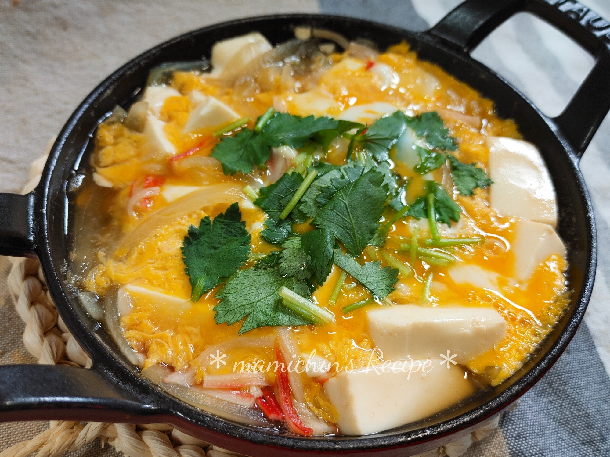 ストウブ16センチ〜豆腐*かにかまの卵とじ