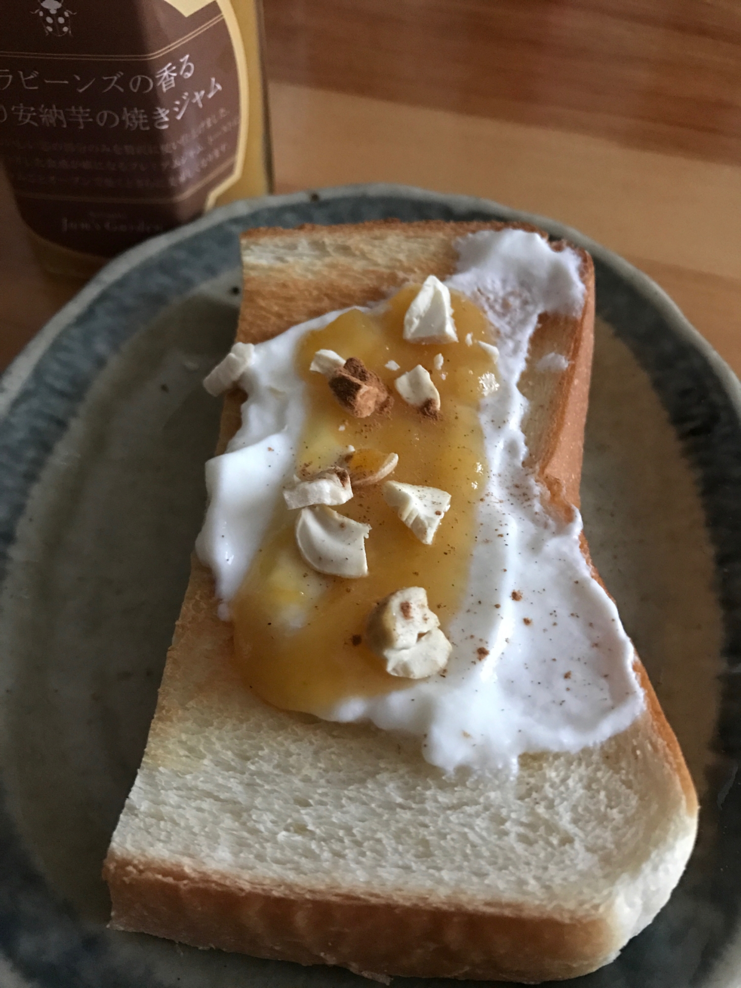 安納芋の焼きジャムと水きりヨーグルトのトースト