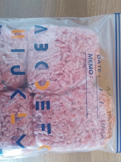 挽き肉の冷凍保存