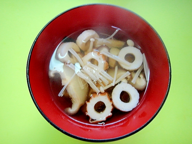 竹輪とえのき椎茸の和風スープ
