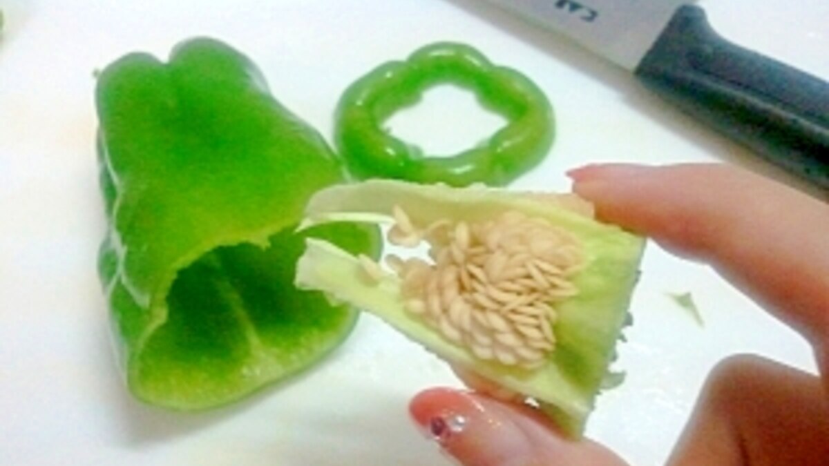 ピーマンの簡単な種の取り方 レシピ 作り方 By Nail Love 666 楽天レシピ ピーマンの簡単な種の取り方 レシピ 作り方 By Nail Love 666 楽天レシピ